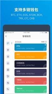 imt0ken钱包下载_钱包下载地址_imtoken冷钱包下载