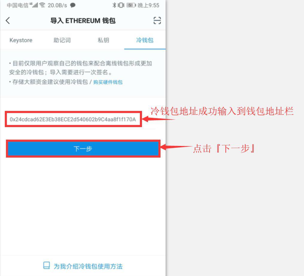 imt0ken钱包下载_钱包下载地址_imtoken冷钱包下载