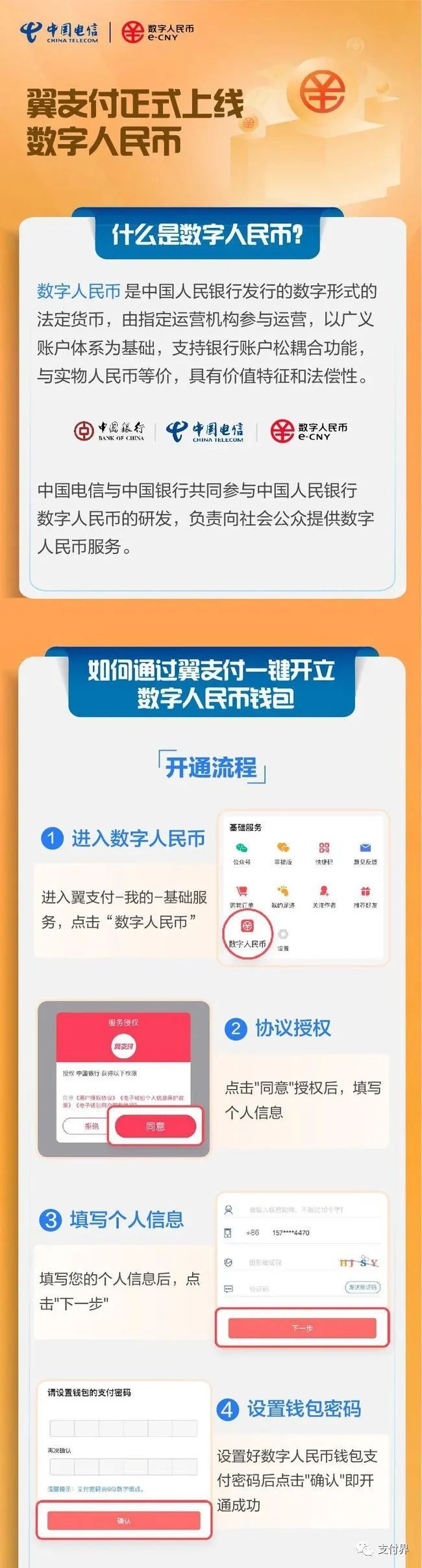 币人民币汇率_imtoken 人民币_币人民币的币