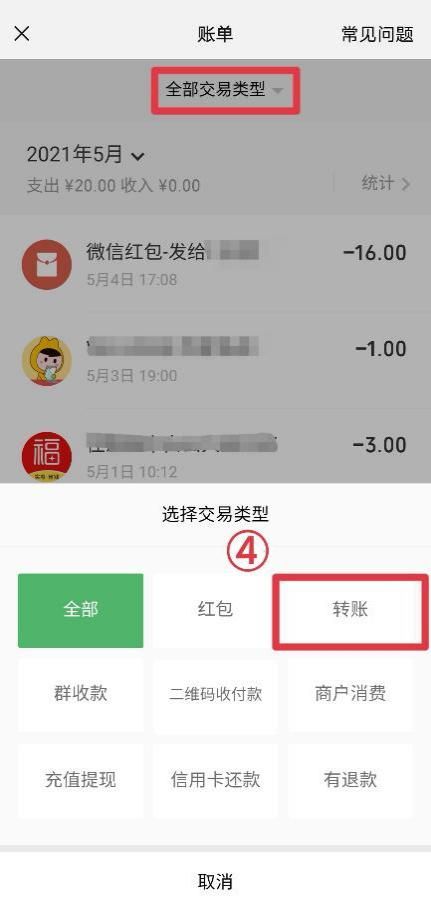 微信提现到银行卡要手续费吗_微信提现到银行卡怎么免手续费_imtoken怎么提现到微信