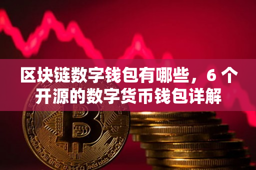 发公司是出纳核对还是会计_发公司是发整个月工资吗_imtoken是什么公司发