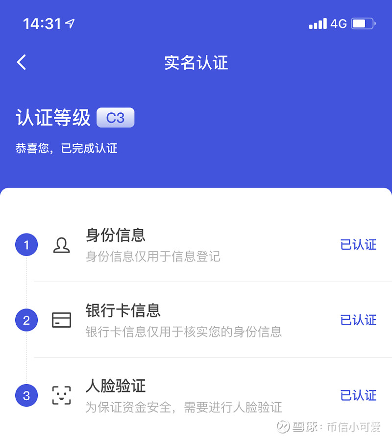 imtoken不需要实名认证吗_实名认证需要银行卡吗_实名认证需要银行卡怎么办