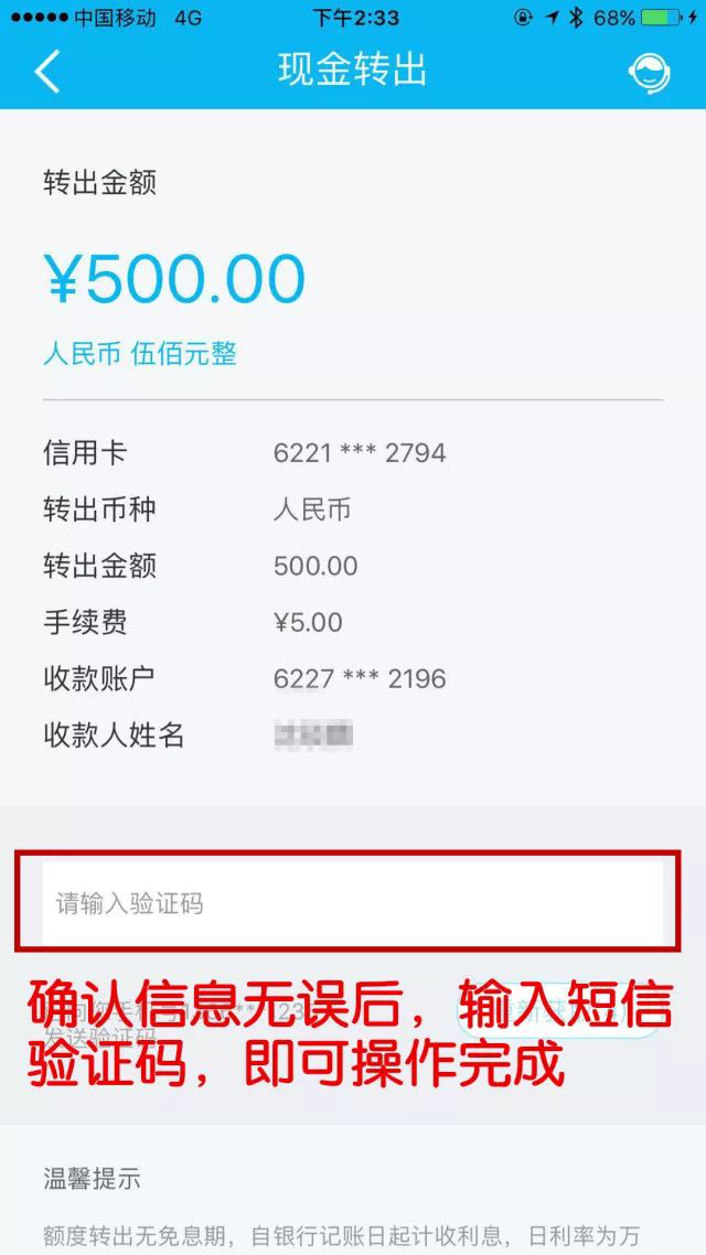 卡限额了怎么把钱转出来_银行卡拒绝交易怎么把钱转出来_imtoken怎么转出来钱