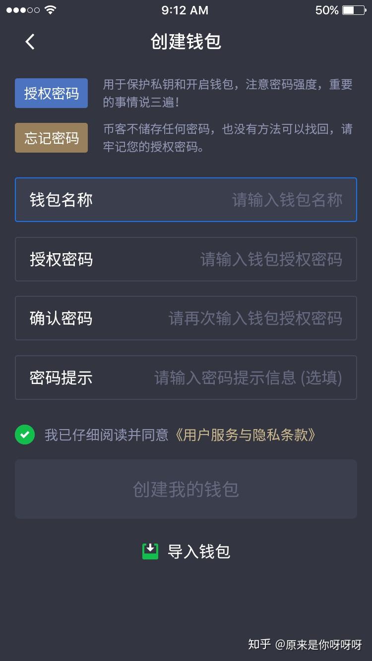 如何退出imtoken钱包_im钱包怎么退出_钱包退出历史舞台