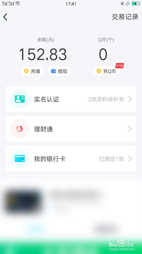 钱包退出历史舞台_im钱包怎么退出_如何退出imtoken钱包