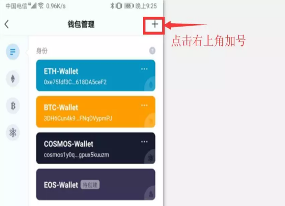 imtoken如何下载_imtoken怎么添加观察钱包_银联钱包添加闪付卡