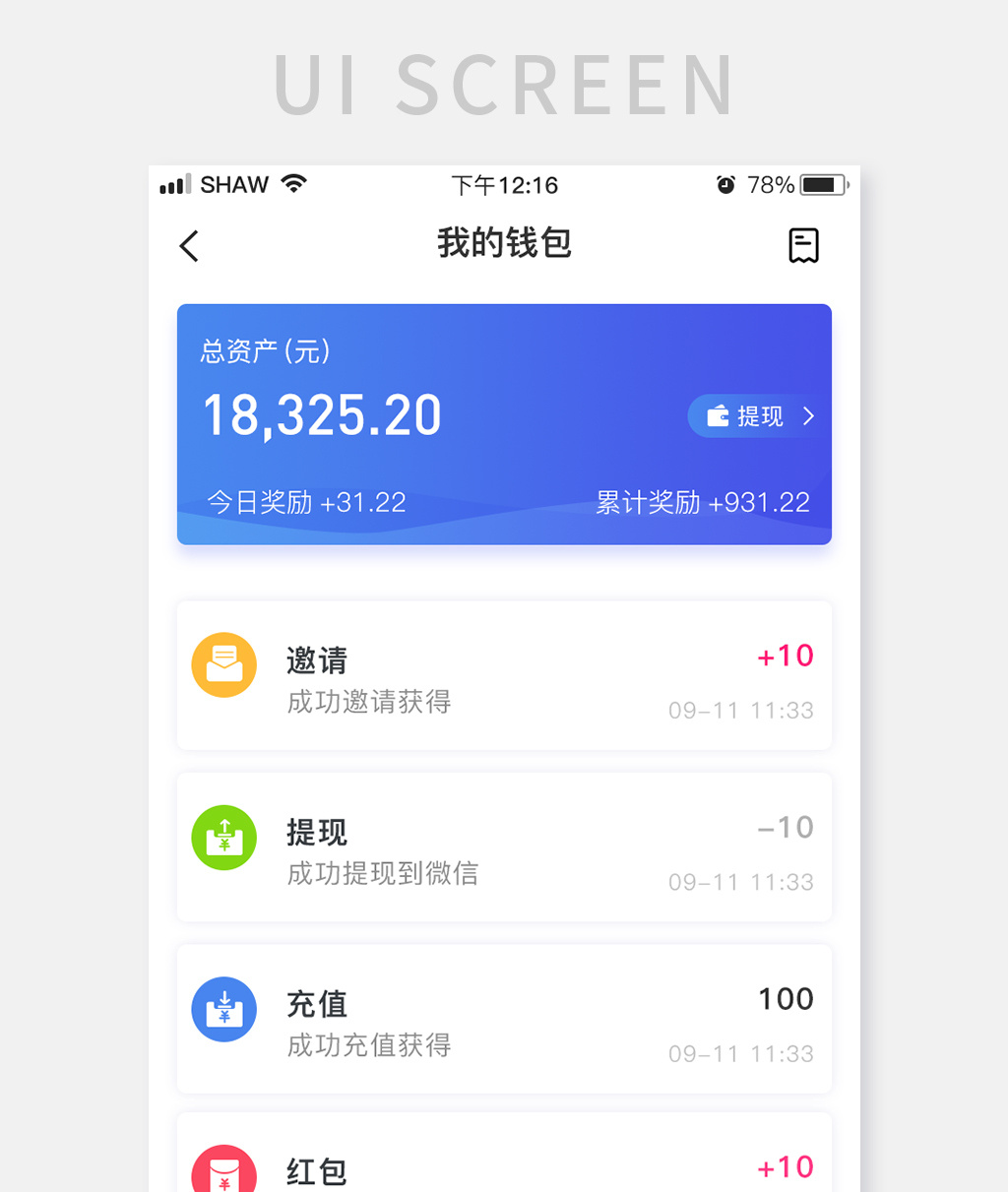 imtoken钱包下载_imtoken离线钱包_imtoken创建钱包怎么填