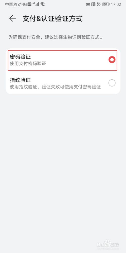 imtoken钱包密码找回_imtoken钱包app下载_如何找回钱包密码