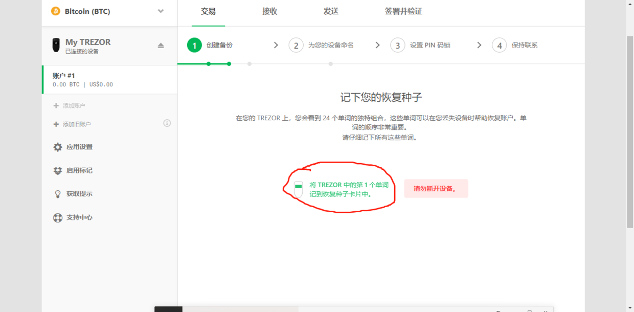 imtoken钱包怎么恢复_钱包恢复工具_钱包恢复余额