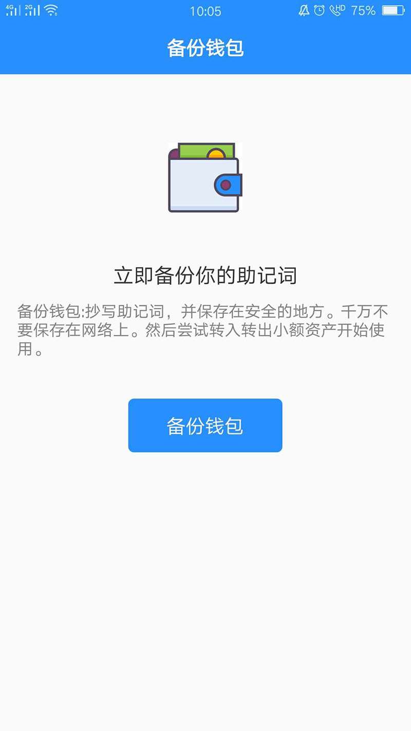 imtoken找回账号_找回账号密码_找回账号蛋仔派对