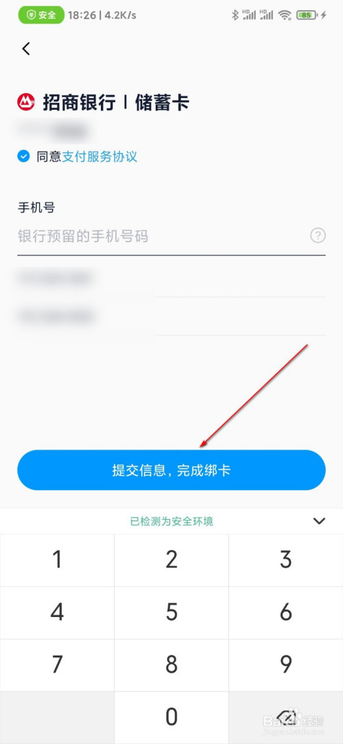 钱包用英语怎么说_钱包用什么颜色好_im钱包怎么用