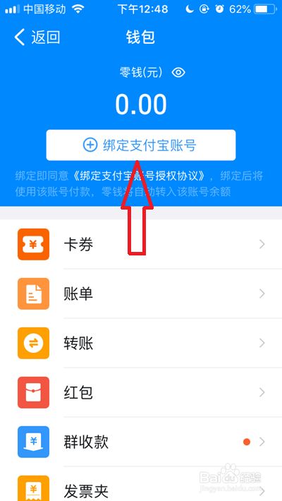 钱包用什么颜色好_钱包用英语怎么说_im钱包怎么用