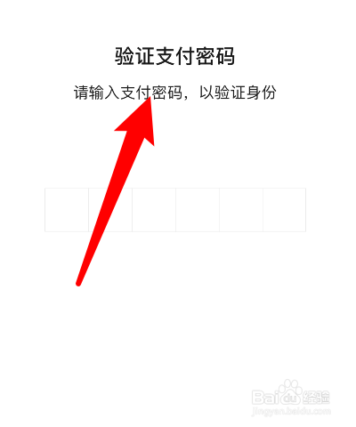 imtoken钱包密码忘记_钱包忘记密码_imtoken钱包app下载