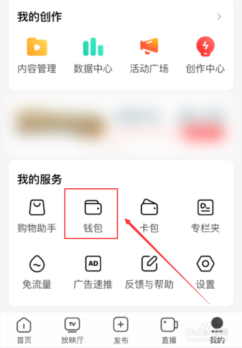 imtoken的钱怎么拿出来_imtoken苹果怎么下载_imtoken下载视频