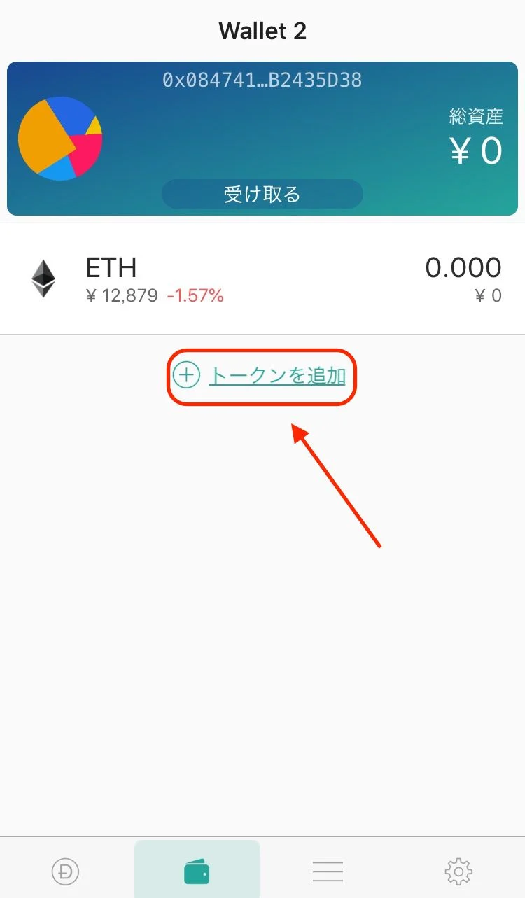 怎么把代币存入imtoken_imtoken苹果怎么下载_imtoken如何下载