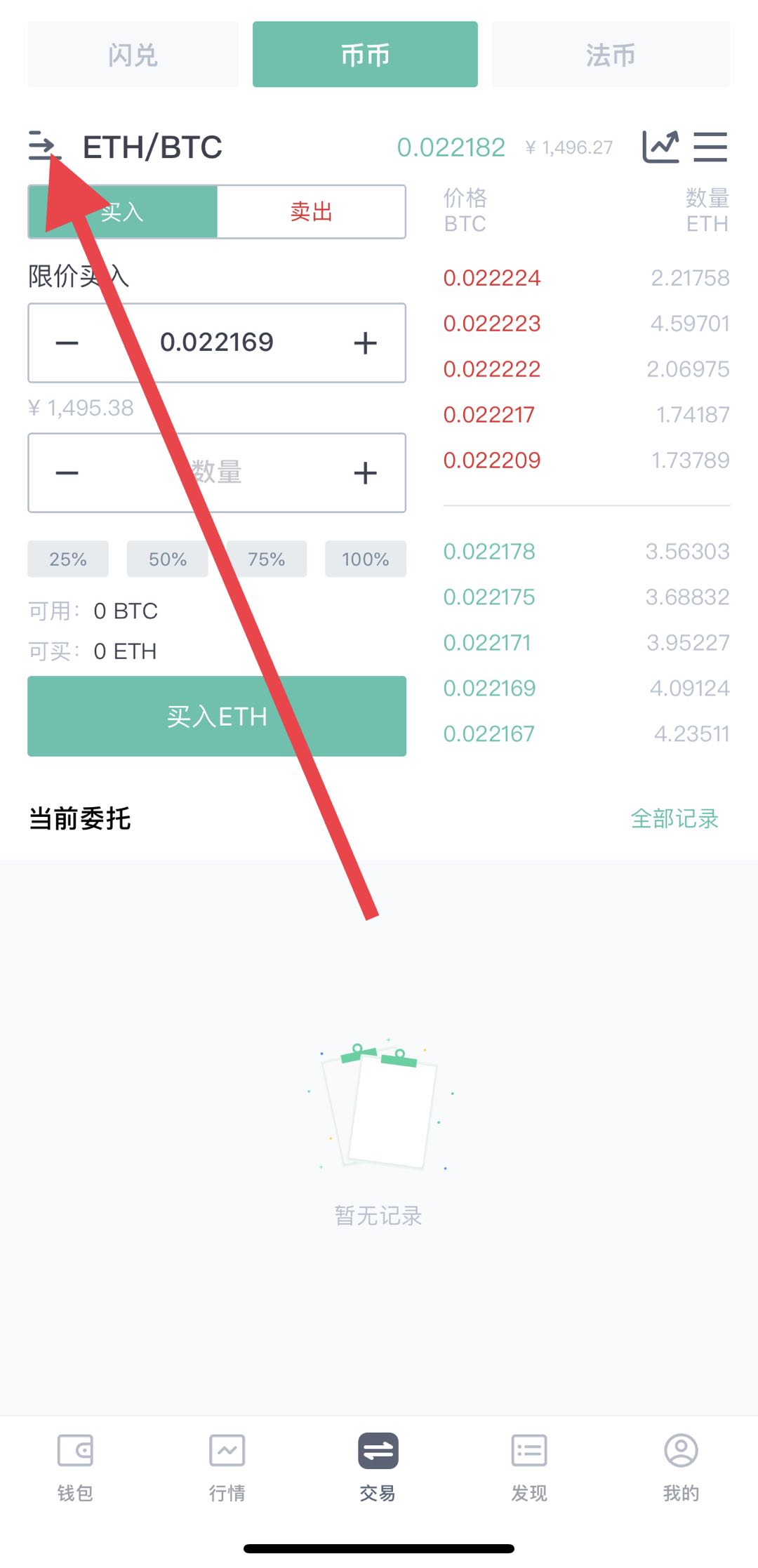 怎么把代币存入imtoken_imtoken苹果怎么下载_imtoken如何下载