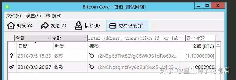 imToken玩转提币到交易所的技巧