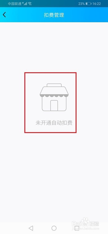 imtoken钱包如何退出_怎样退出imtoken钱包