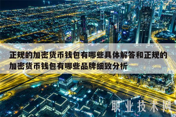 imtoken公司消失，会发生什么？