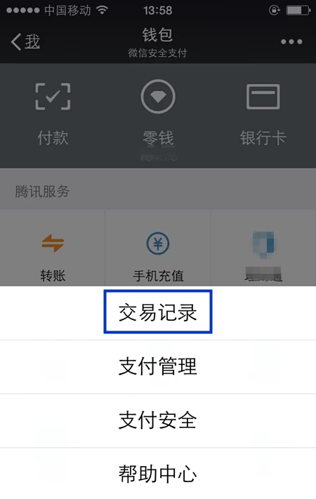 imtoken删除交易记录_钱包记录删除能恢复吗_imtoken钱包记录删除