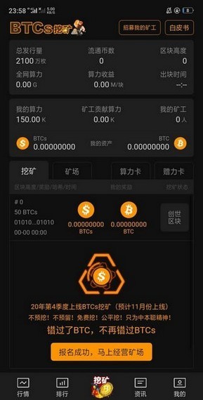 imtoken 轻松矿工_矿工轻松吗_imtoken下载