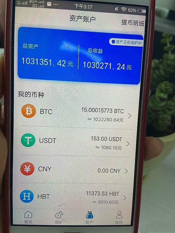 imtoken下载_imtoken 轻松矿工_矿工轻松吗