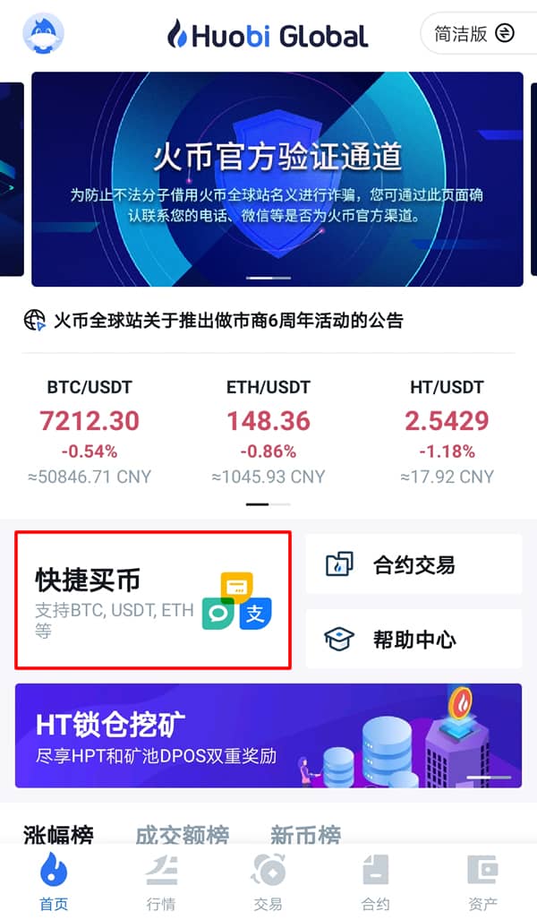 imtoken购买以太币_以太币支付_以太钱包imtoken