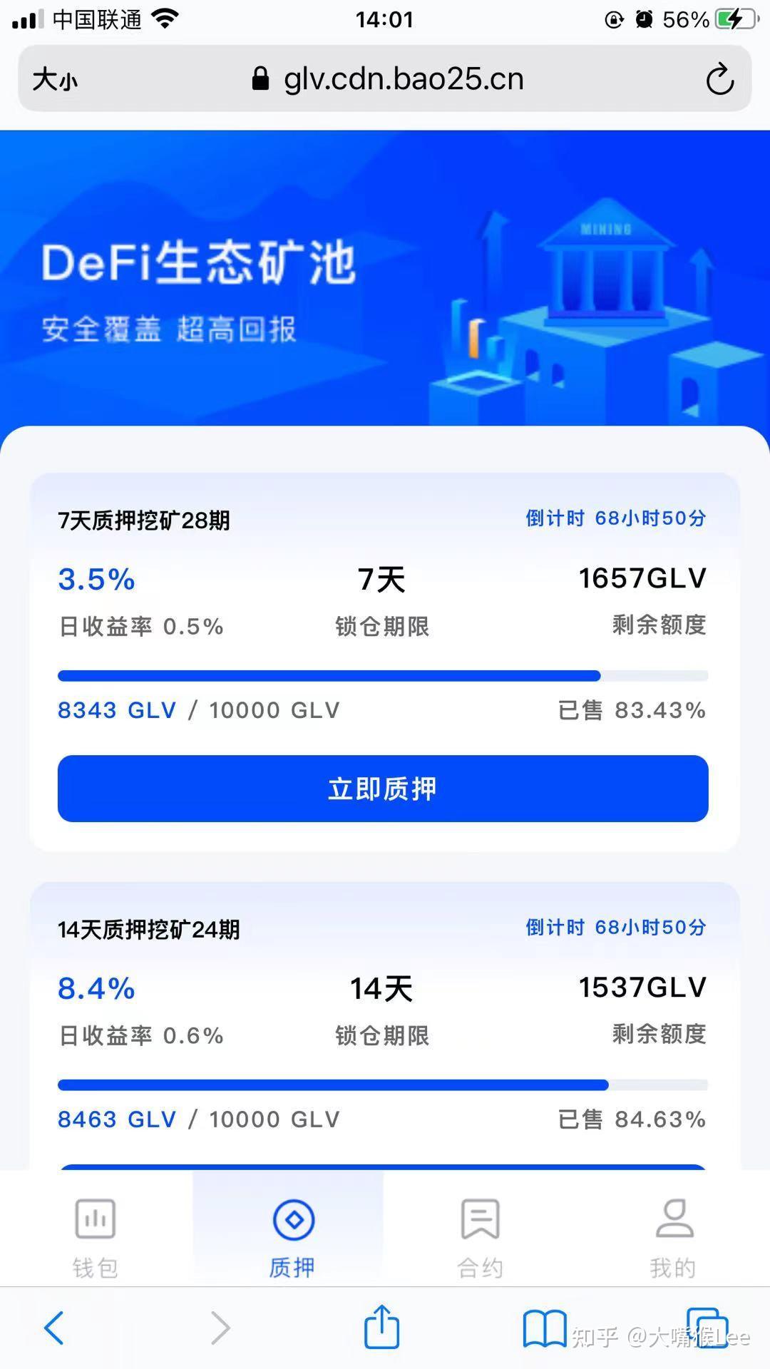 imtoken手续费高_imtoken钱包要钱吗_imtoken钱包手续费扣什么