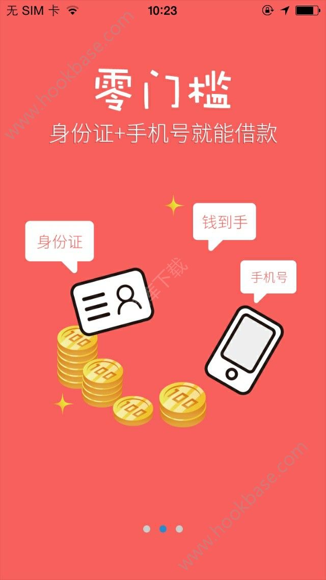 imtoken下载教程_imtoken怎么下载到手机_imtoken怎么下