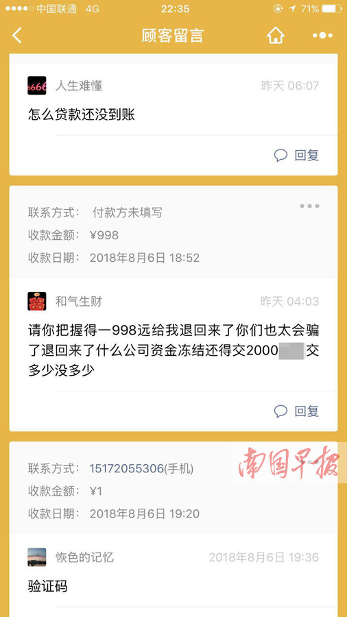 im钱包转账失败币没有了_转币不到账_im钱包转账失败会怎么样