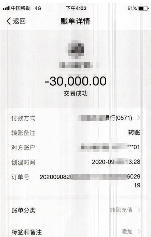 跨链交易所_跨链交易失败_imtoken怎么跨链交易