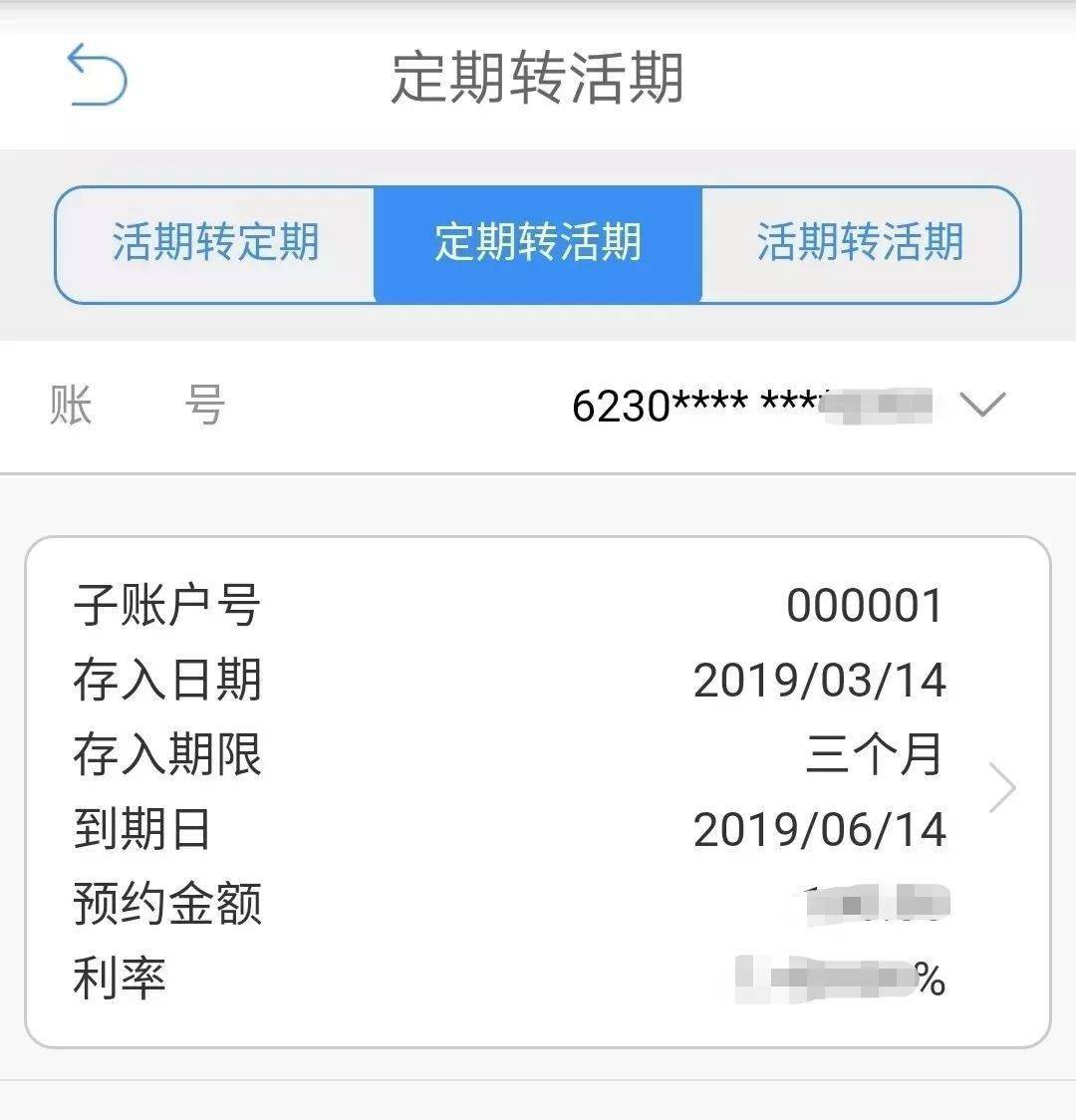 imtoken怎么跨链交易_跨链交易失败_跨链交易所