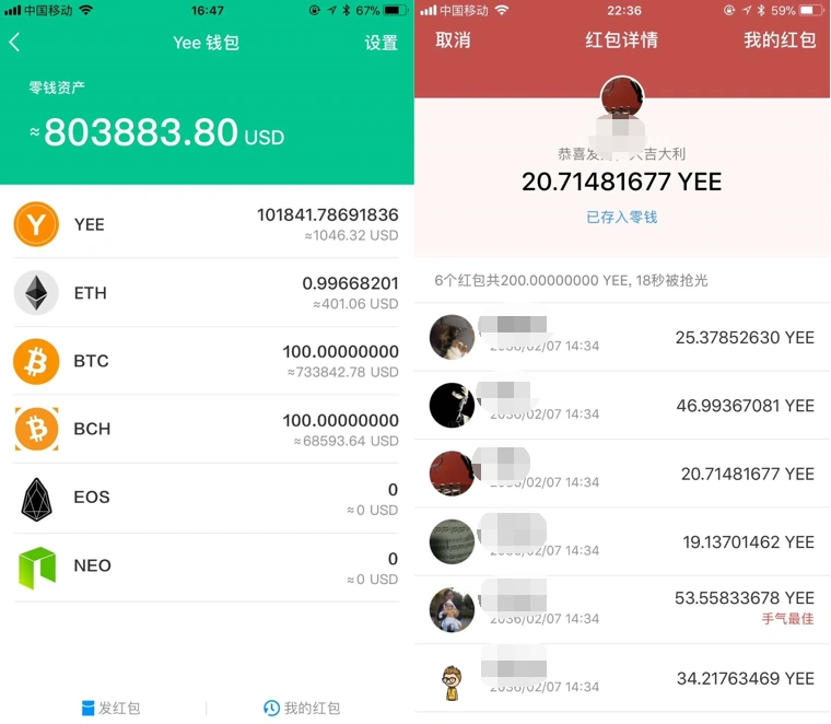 imToken钱包：中国的骄傲！