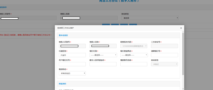 imtoken钱包名称怎么填_钱包名称应如何填写_imtoken钱包签名