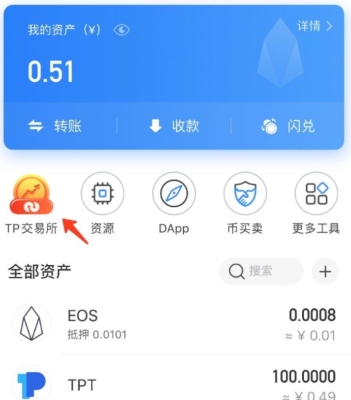 imtoken钱包提币到TRX_提币到钱包是啥意思_比特币何时恢复提币