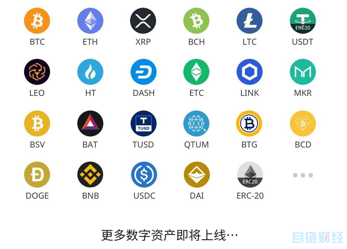 钱包图标怎么删除_imtoken钱包图标_钱包图标大全图片