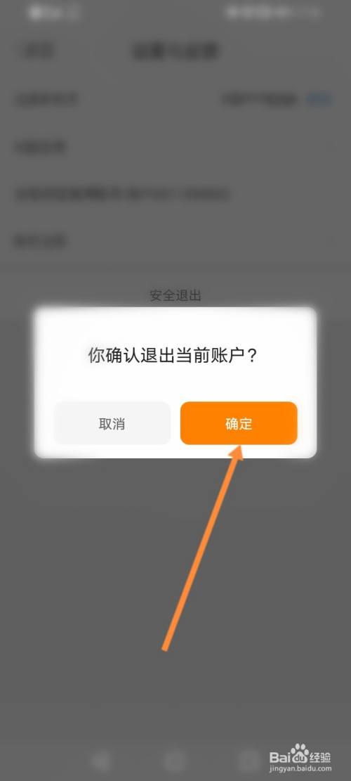 im钱包怎么退出_im钱包怎么退出账户_请退出钱包后再试