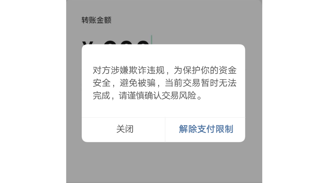 银联钱包转账手续费_im钱包转账失败会怎么样_微信钱包可以转账到银行卡吗