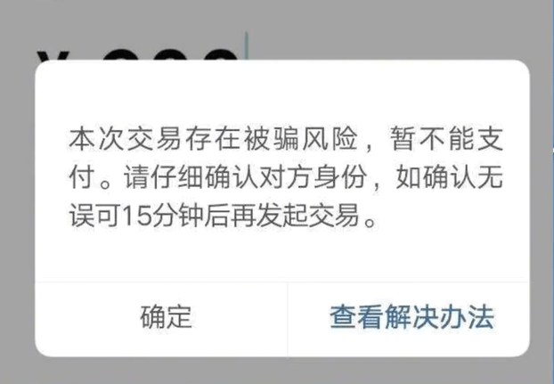 微信钱包可以转账到银行卡吗_银联钱包转账手续费_im钱包转账失败会怎么样