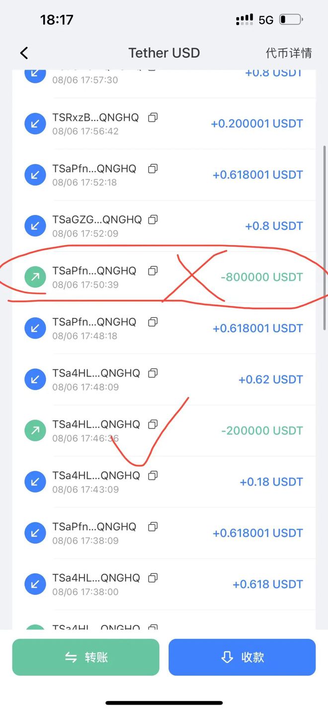 钱包转账需要矿工费_钱包转账需要TRX_imtoken钱包转账需要多久