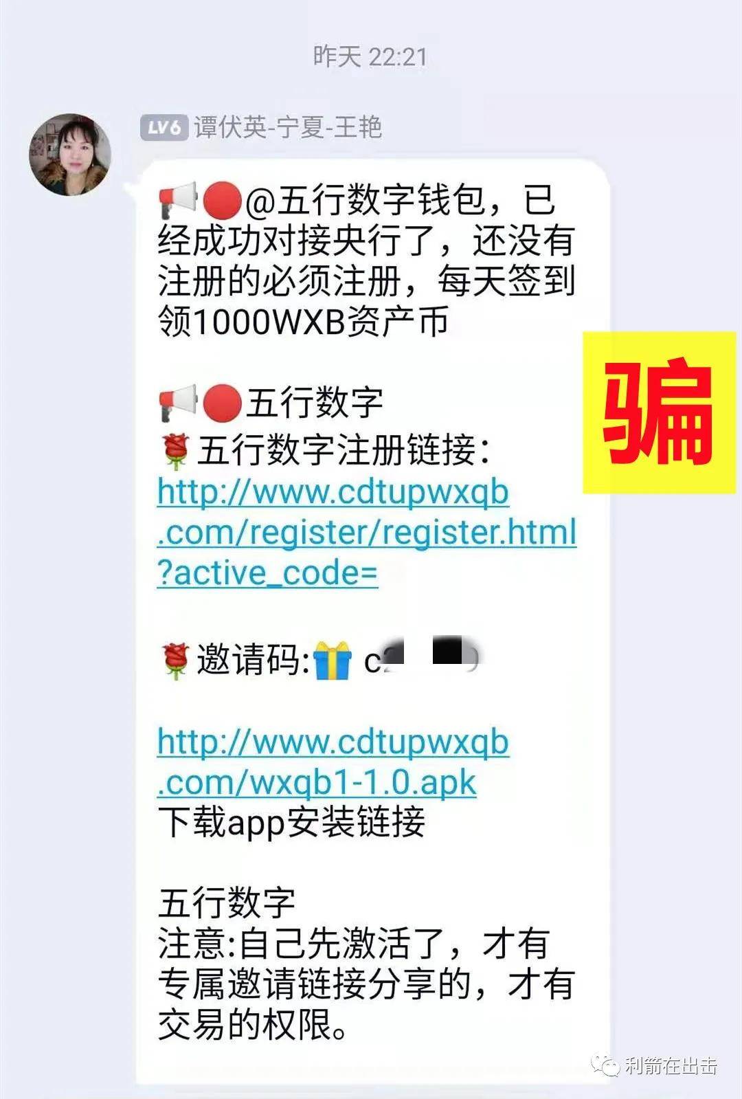 imtoken钱包最新骗局_钱包平台_钱包app正规吗