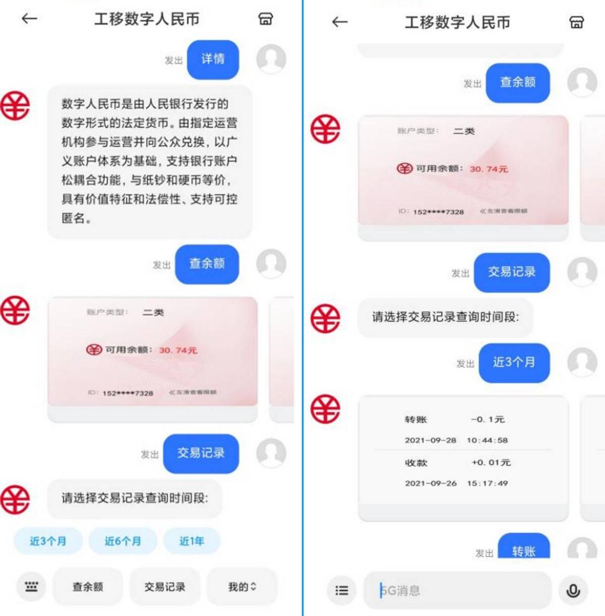 imtoken转出到火币_imtoken转币多久到账_货币转imtoken不到账