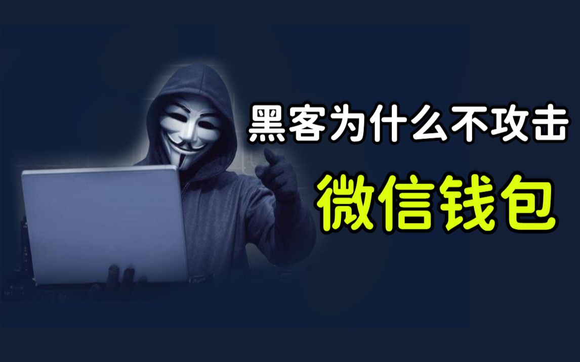 imtoken的钱怎么拿出来_imtoken黑客_imtoken苹果怎么下载