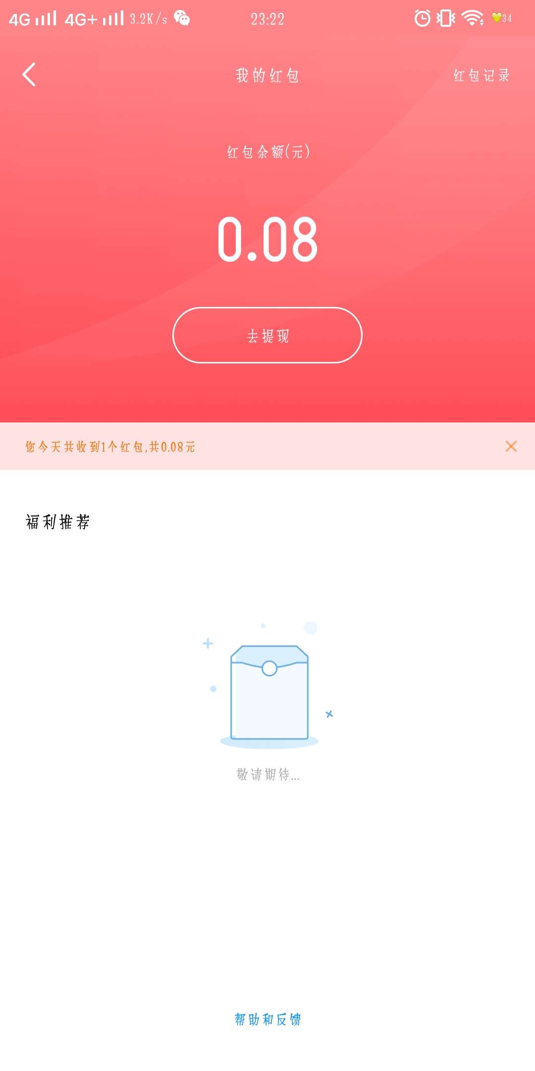 imtoken钱包被转走_imtoken钱包怎么转出_imtoken钱包钱被转走