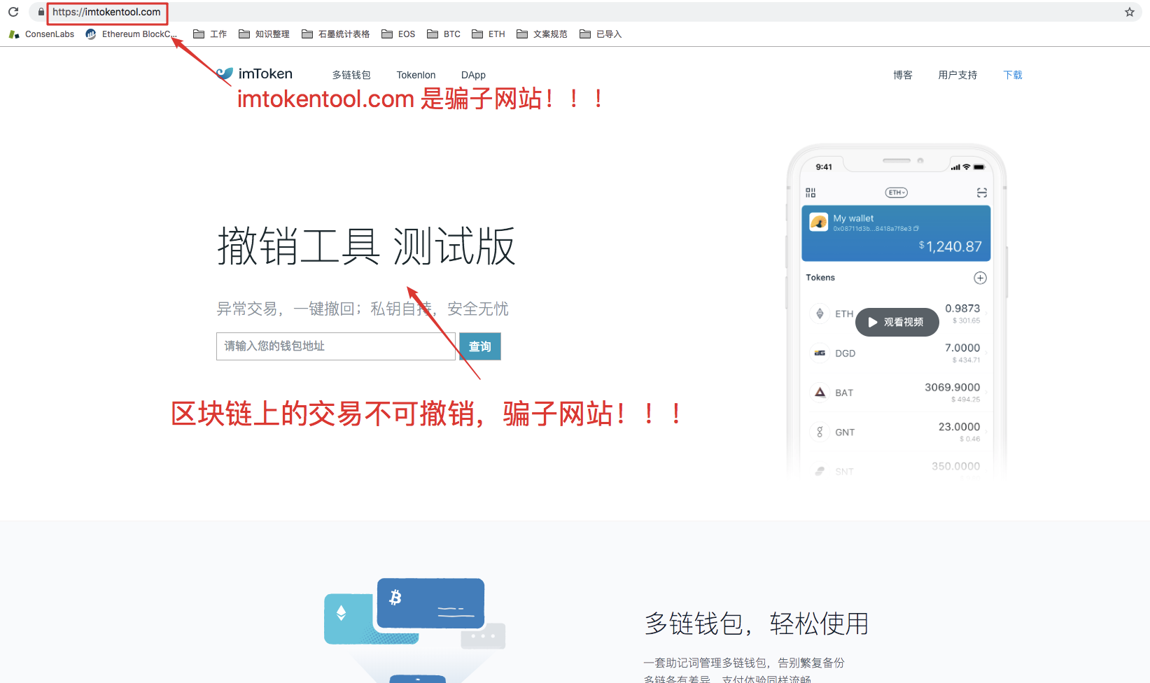 imtoken被盗能追回吗_imtoken资产被盗怎么办_imtoken被盗报警有用吗