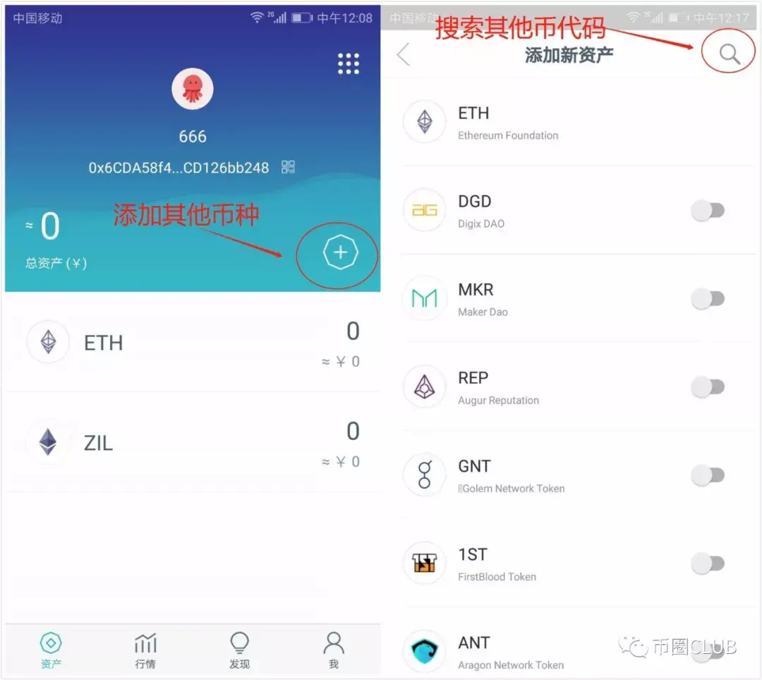 imToken钱包客服微信：全天候数字资产管理