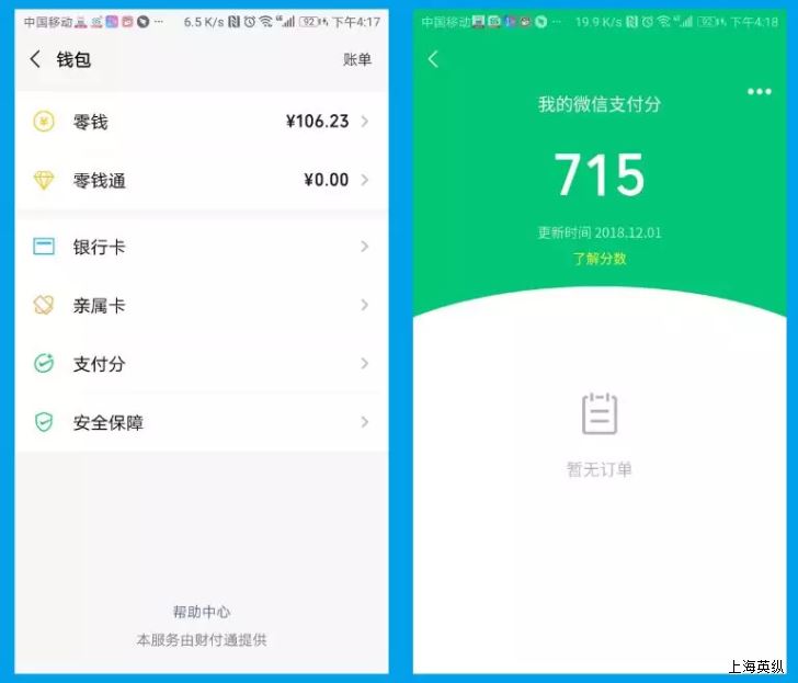 imToken钱包升级攻略：简单操作，轻松升级！