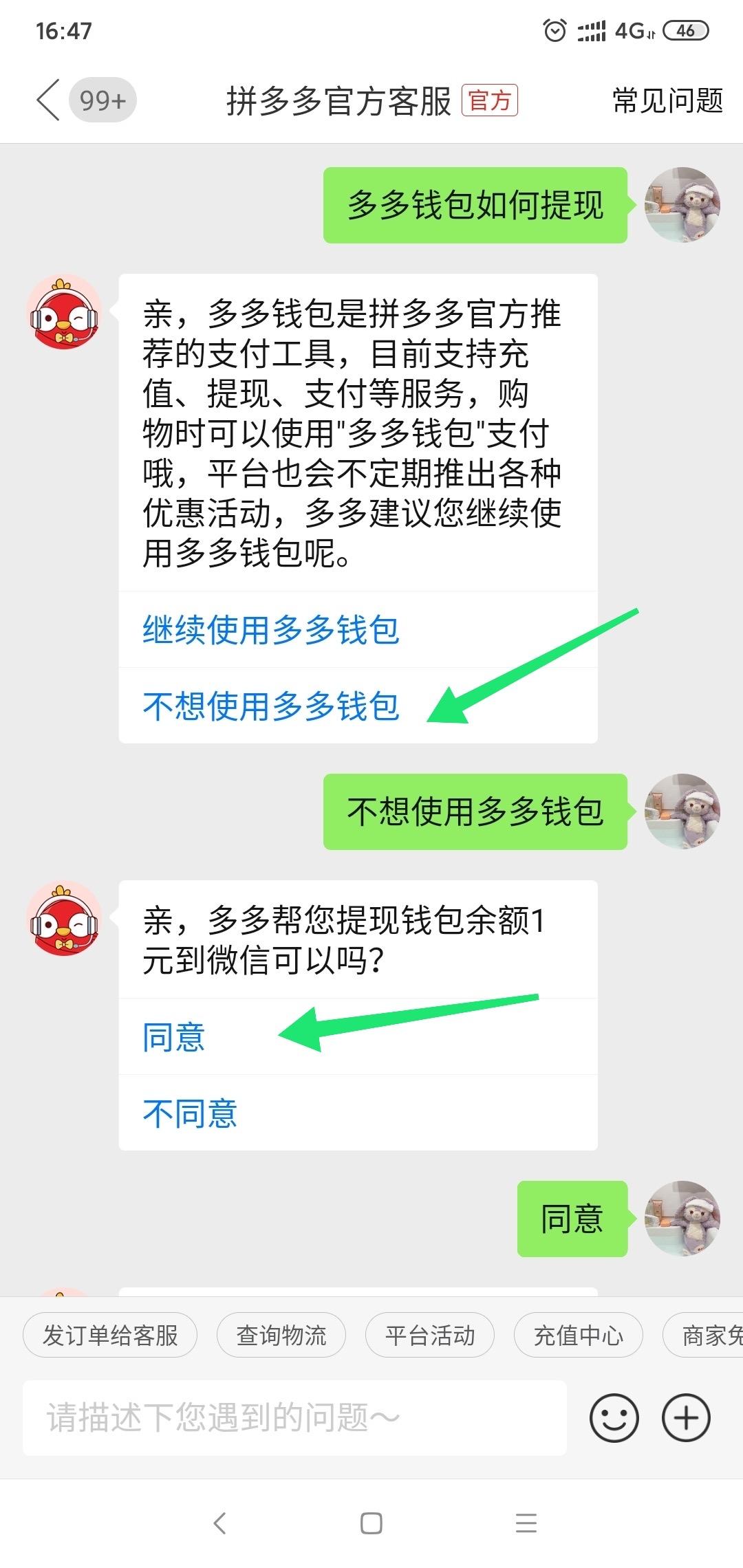 imtoken怎么提现到银行卡_lbank提现_imtoken取现