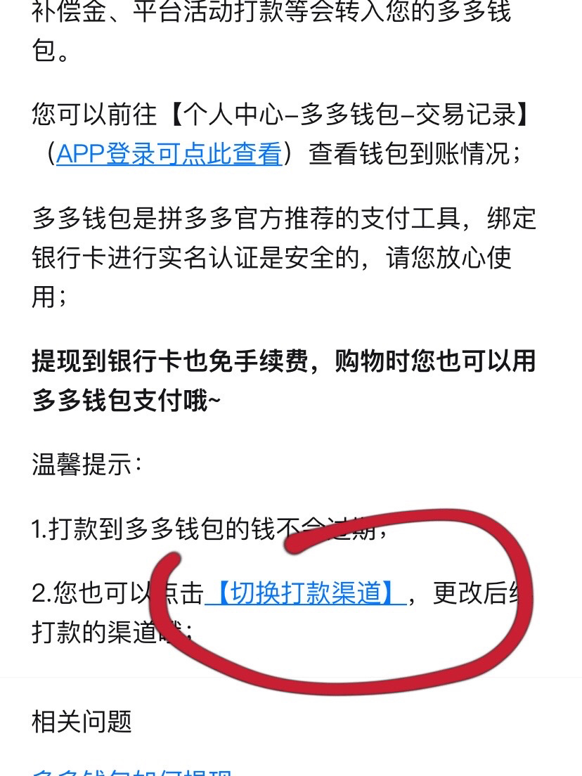 lbank提现_imtoken取现_imtoken怎么提现到银行卡