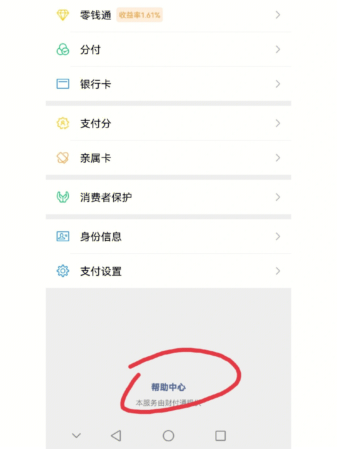 imtoken钱包怎么取消交易_imtoken离线钱包_微信钱包交易记录